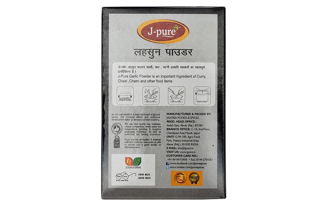 J-Pure Garlic Powder    Pack  100 grams